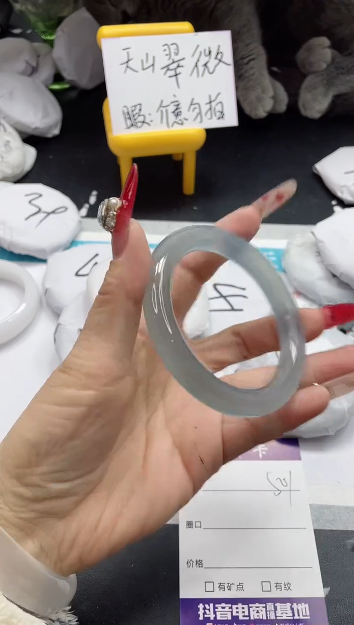 【闪购商品】石英质玉手镯未镶嵌501