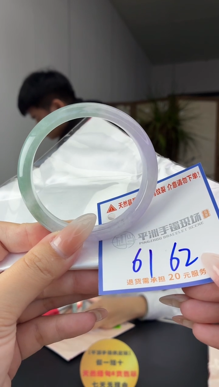 未镶嵌手镯翡翠11111111111111111
