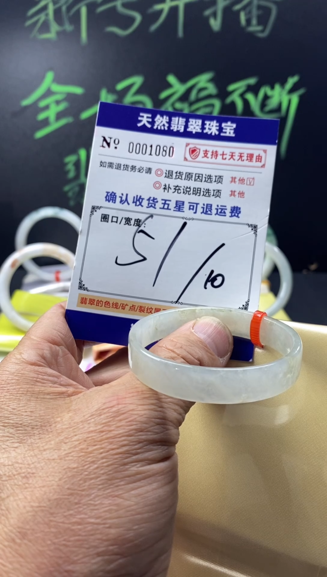 未镶嵌手镯翡翠叮当镯公主镯美人条翡翠手镯