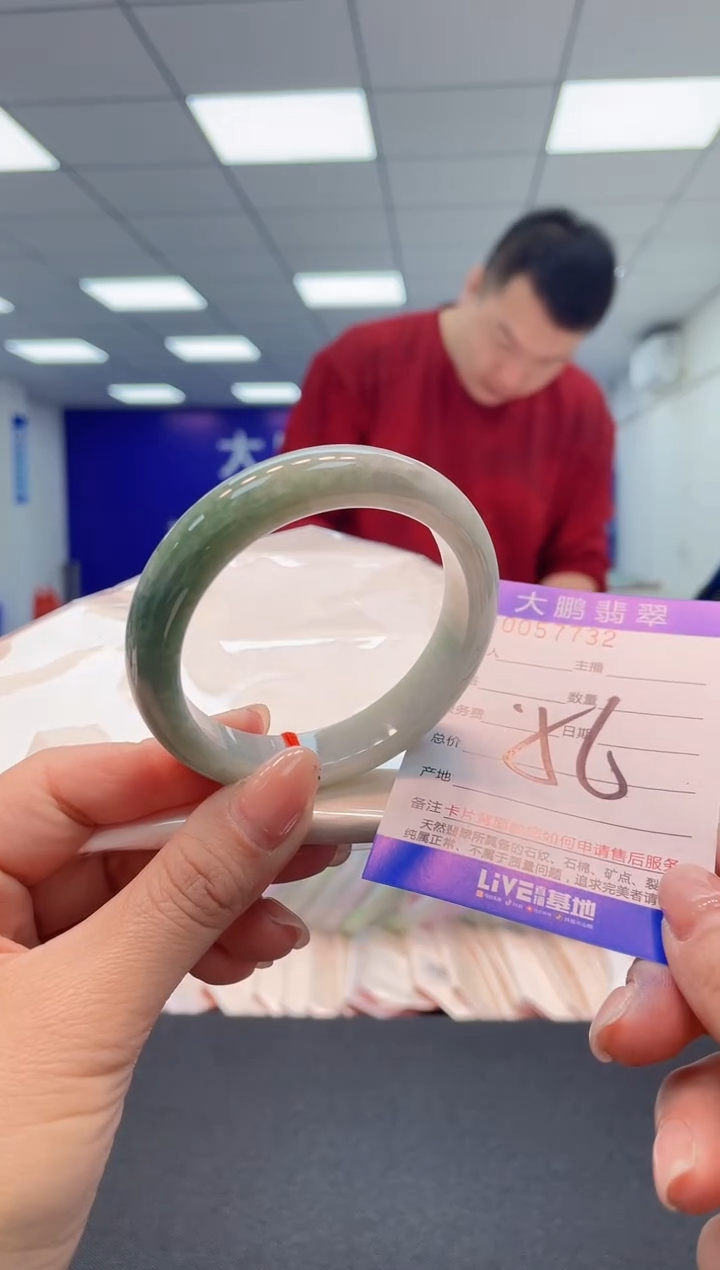 【闪购商品】翡翠手镯未镶嵌00              
