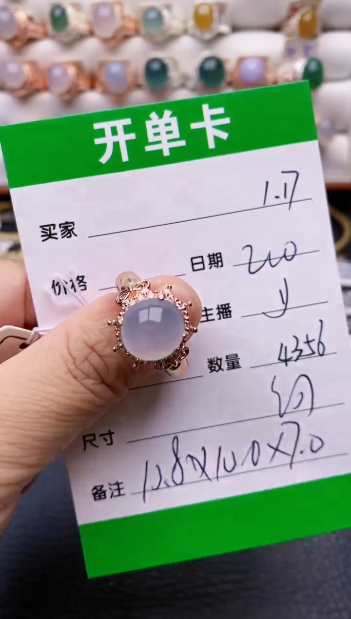 【闪购商品】翡翠戒指未镶嵌.44356铜拖