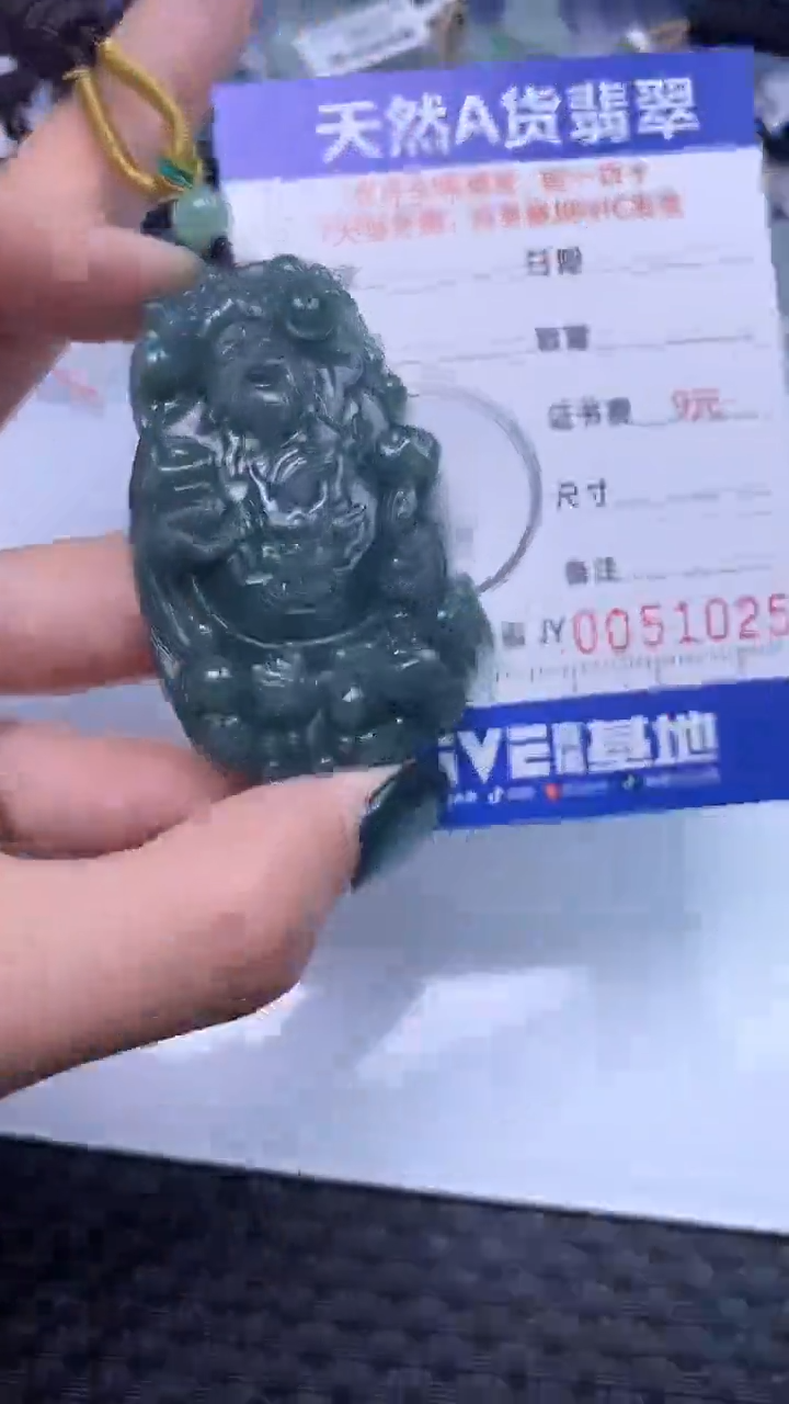 【闪购商品】翡翠颈饰未镶嵌A货翡翠1025