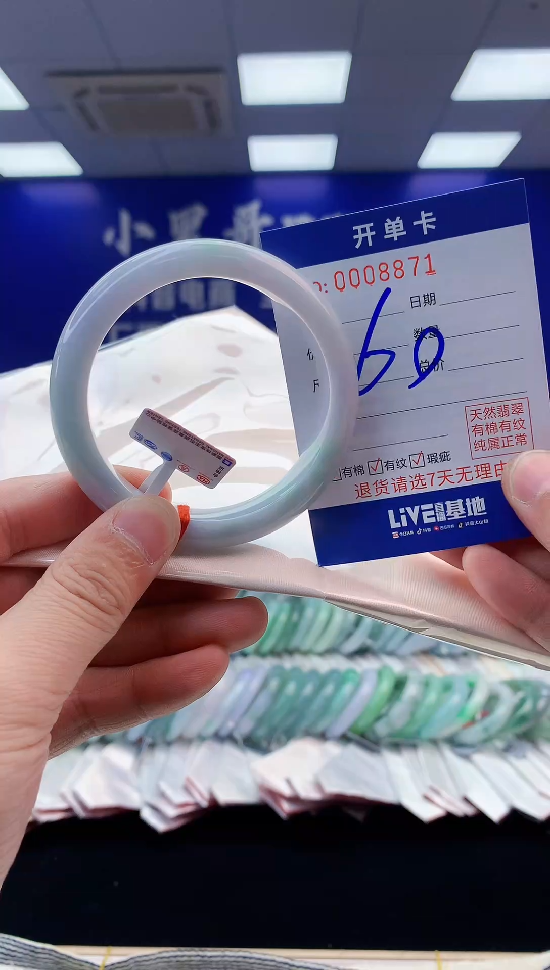 【闪购商品】翡翠手镯未镶嵌翡翠天然A货手镯