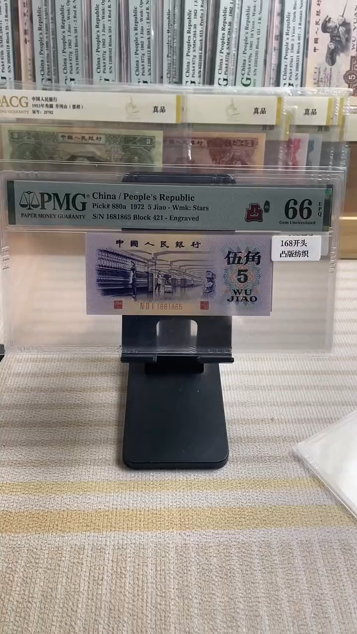 【闪购商品】凸纺织168开头66分无347不挑号！！