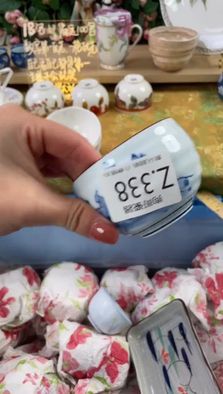 瓷片威****座338狗哥瓷器直播间111