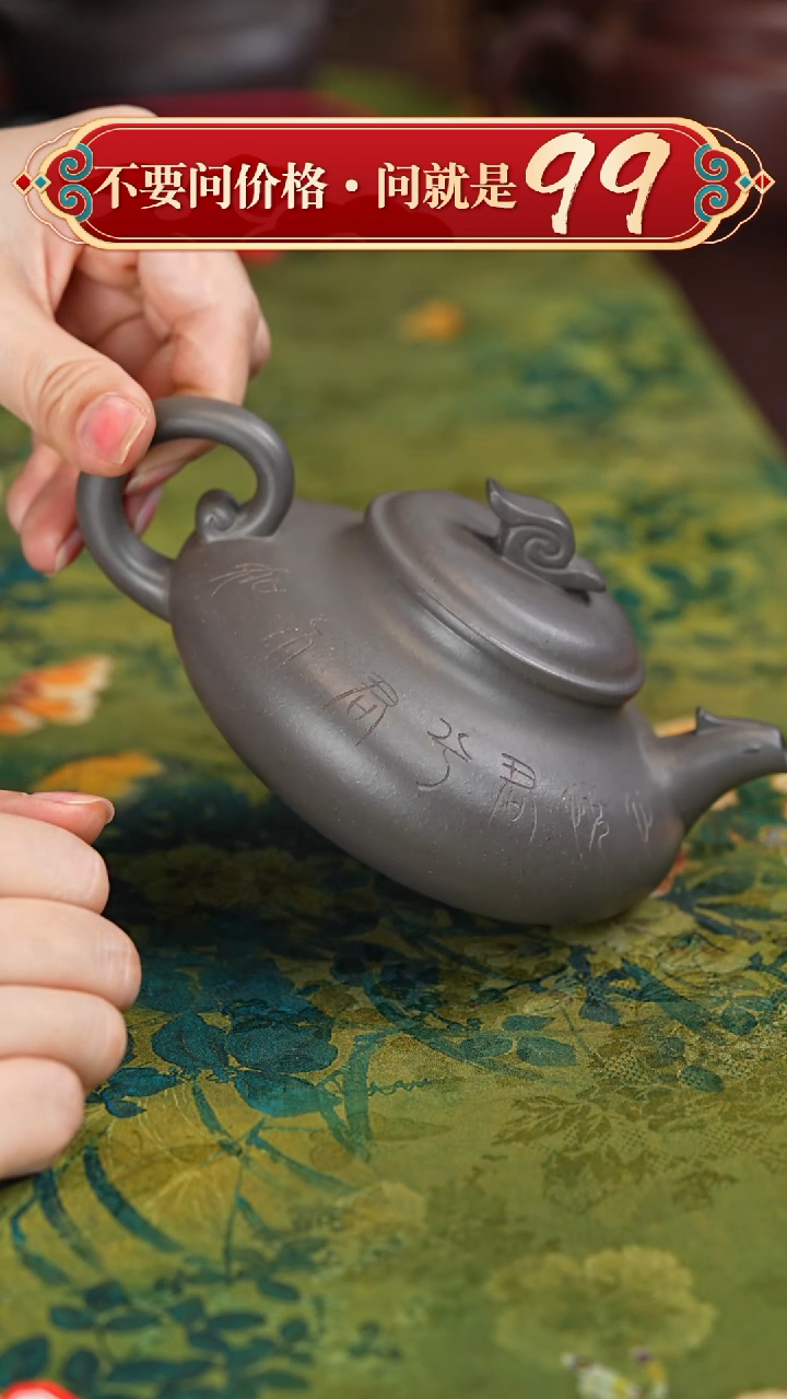 【闪购商品】紫砂茶壶宜兴紫砂
