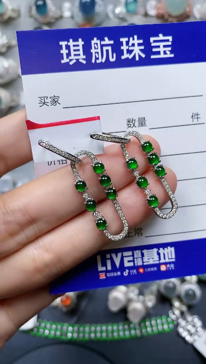 【闪购商品】翡翠耳饰银S925镶嵌0383