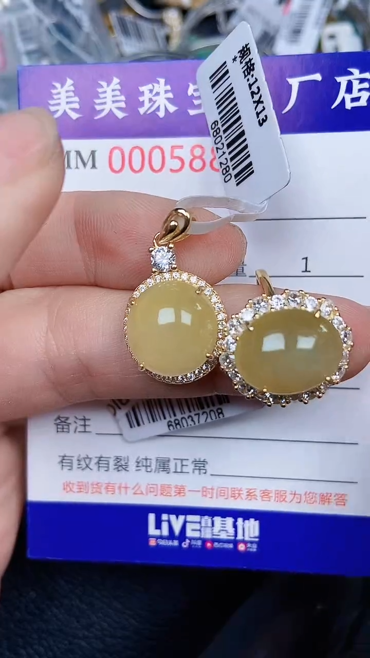 颈饰银S925镶嵌翡翠0586