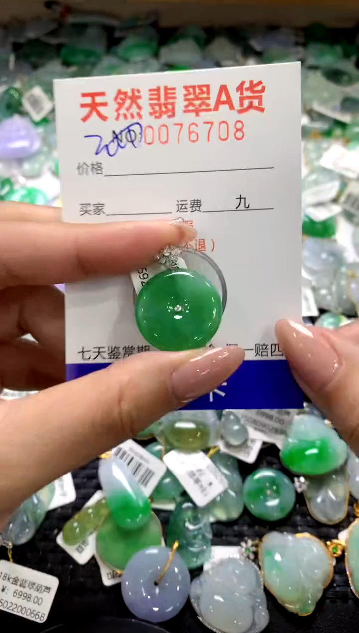 颈饰18K金镶嵌翡翠1111111111111111