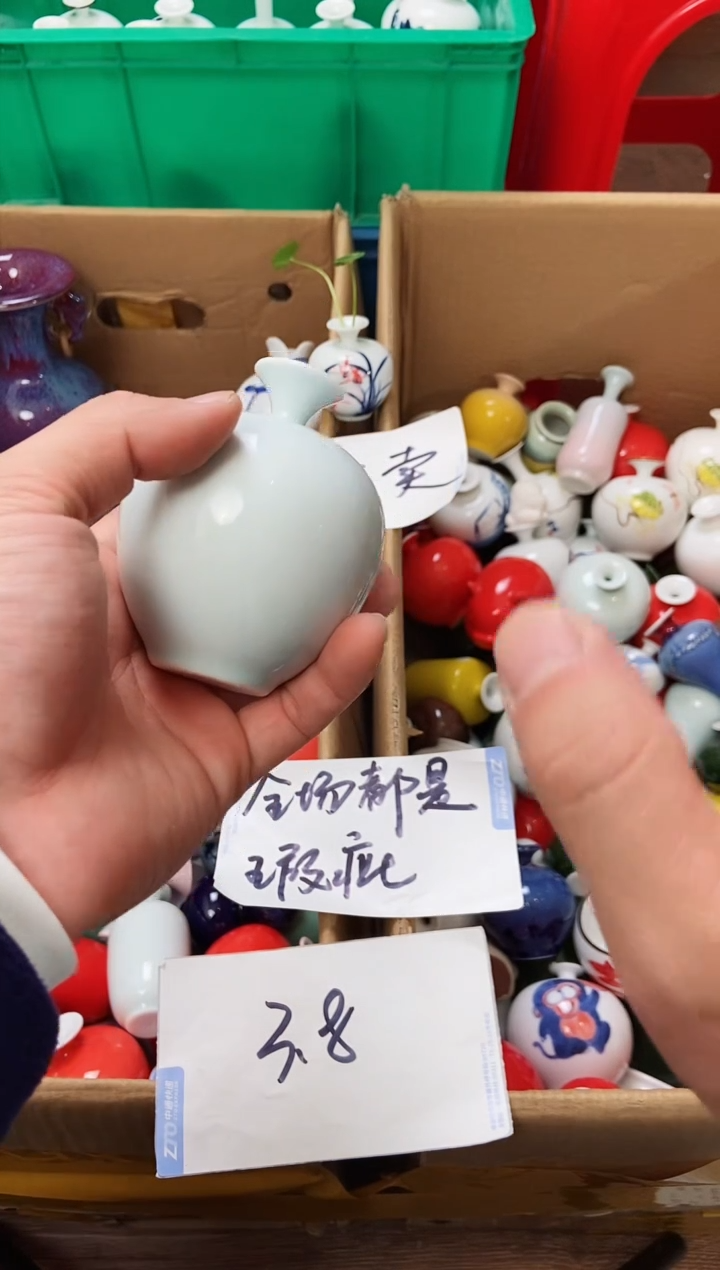 摆件12.27晚微瑕小花瓶摆件（介意慎拍）