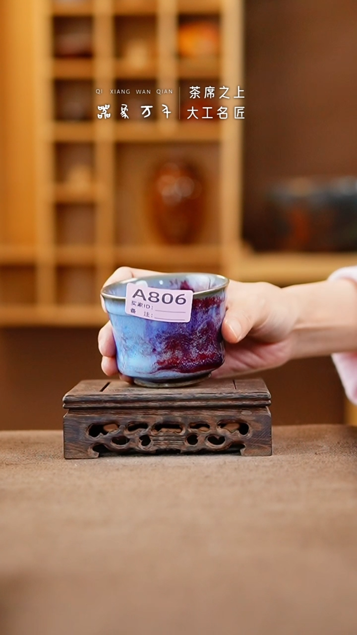 【闪购商品】瓷片钧瓷手作美器 叶A806