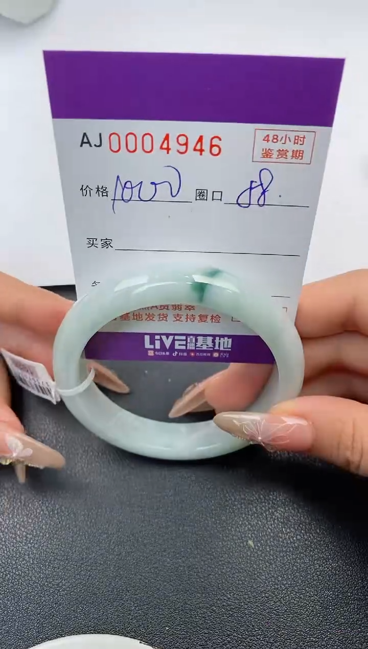 【闪购商品】翡翠手镯未镶嵌天然A货翡翠