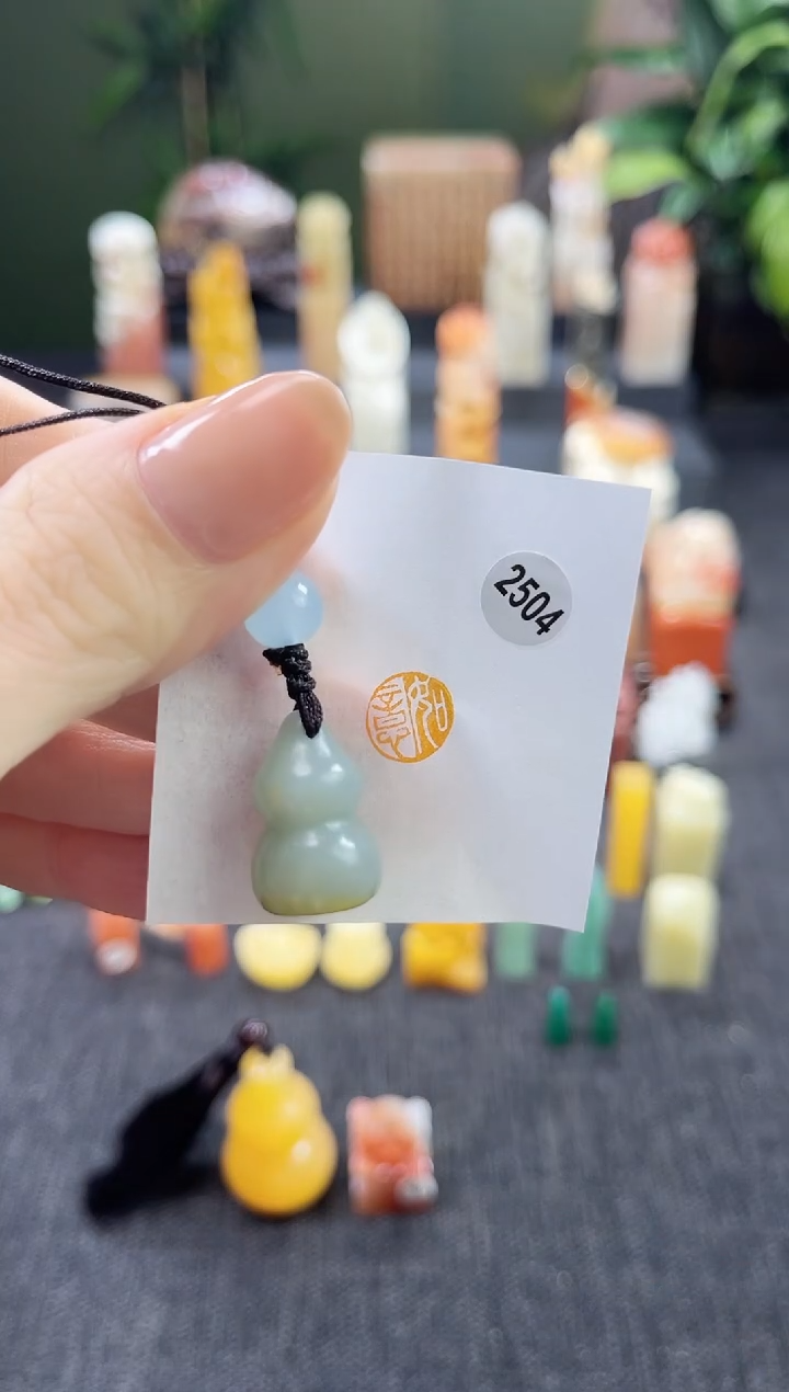 昌化石印石刘****字2504  