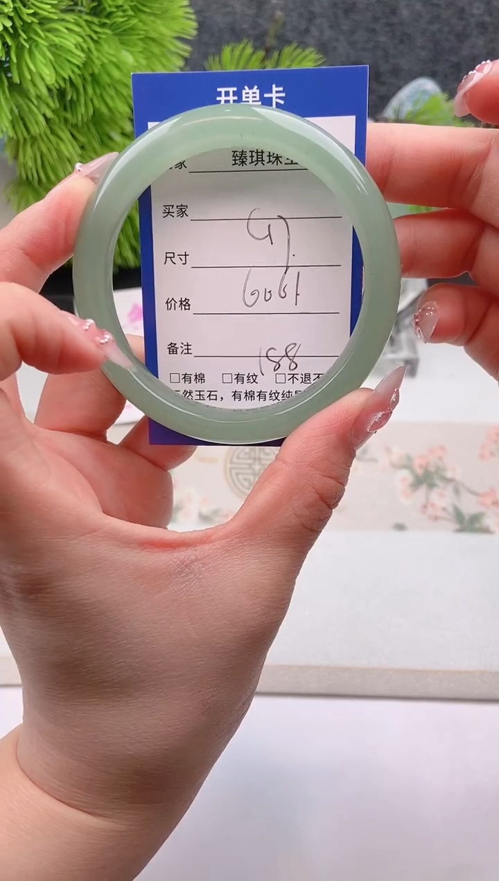 【闪购商品】石英质玉未镶嵌手镯东陵玉微色差C17