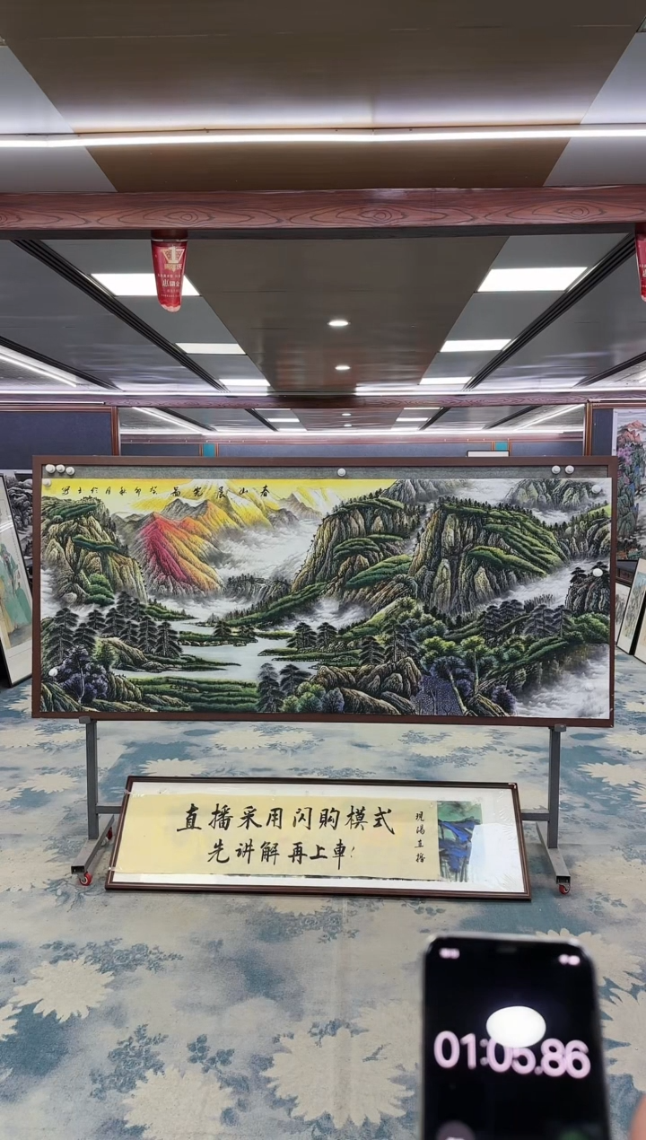 【闪购商品】绘画M张伦玉-八尺-山水国画