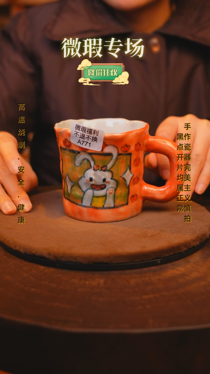 【闪购商品】瓷片景德镇手绘瓷器高温釉下彩—微瑕