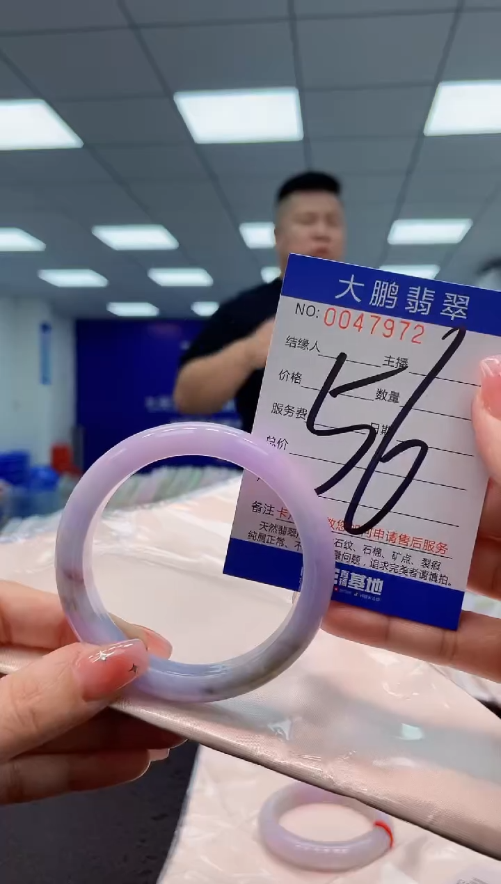 【闪购商品】翡翠手镯未镶嵌AAAAAAAAAA