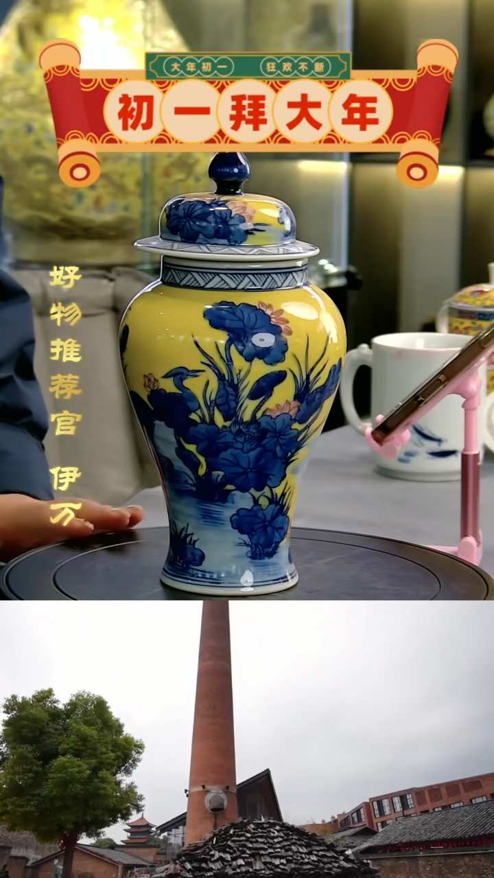 【闪购商品】摆件10111/景德镇陶瓷作品摆件