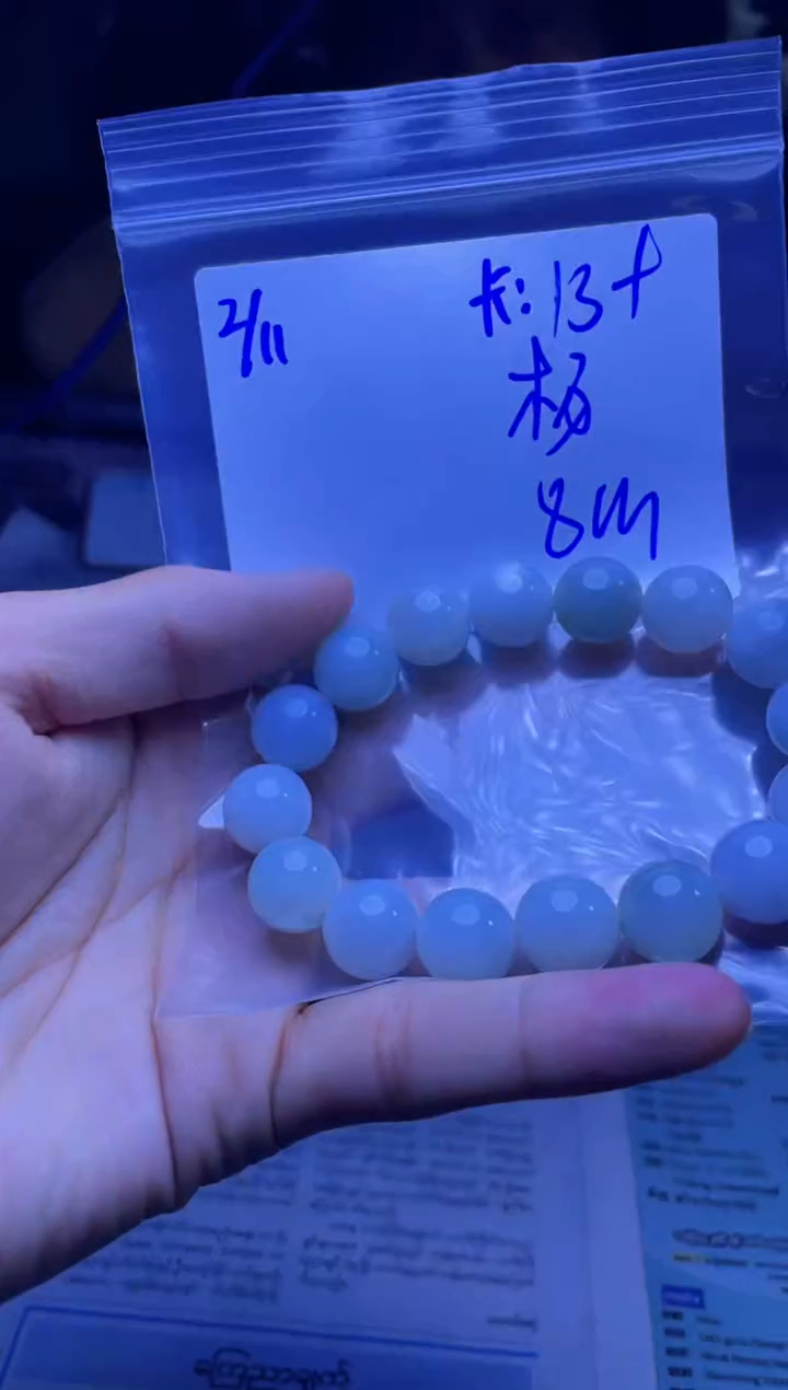 【闪购商品】定制翡翠未镶嵌珠串