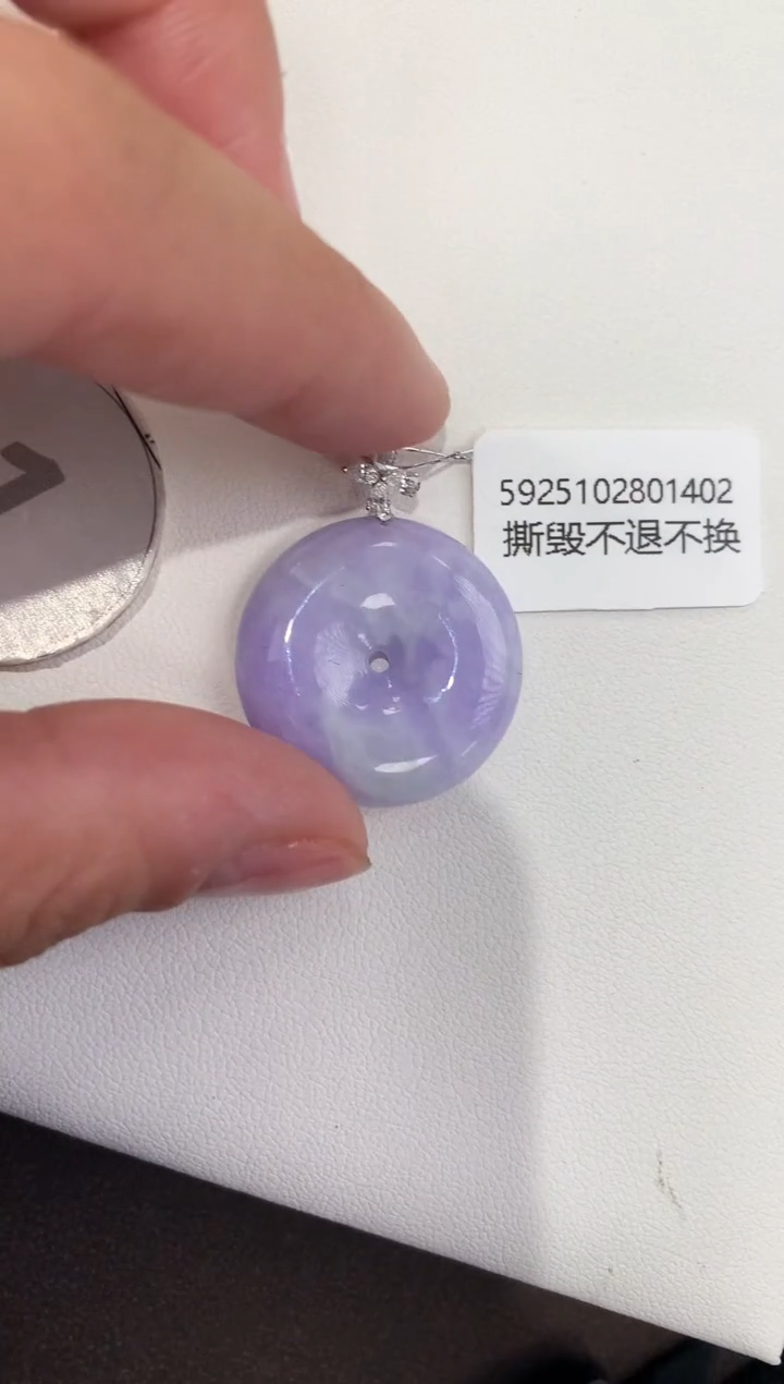 颈饰18K金镶嵌翡翠天然缅甸a货翡翠