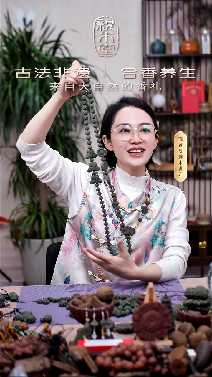 木纯****糕香身丸莲花珠设计款脖挂