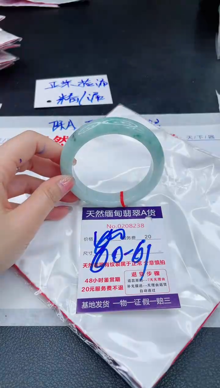 翡翠手镯未镶嵌6666666666666