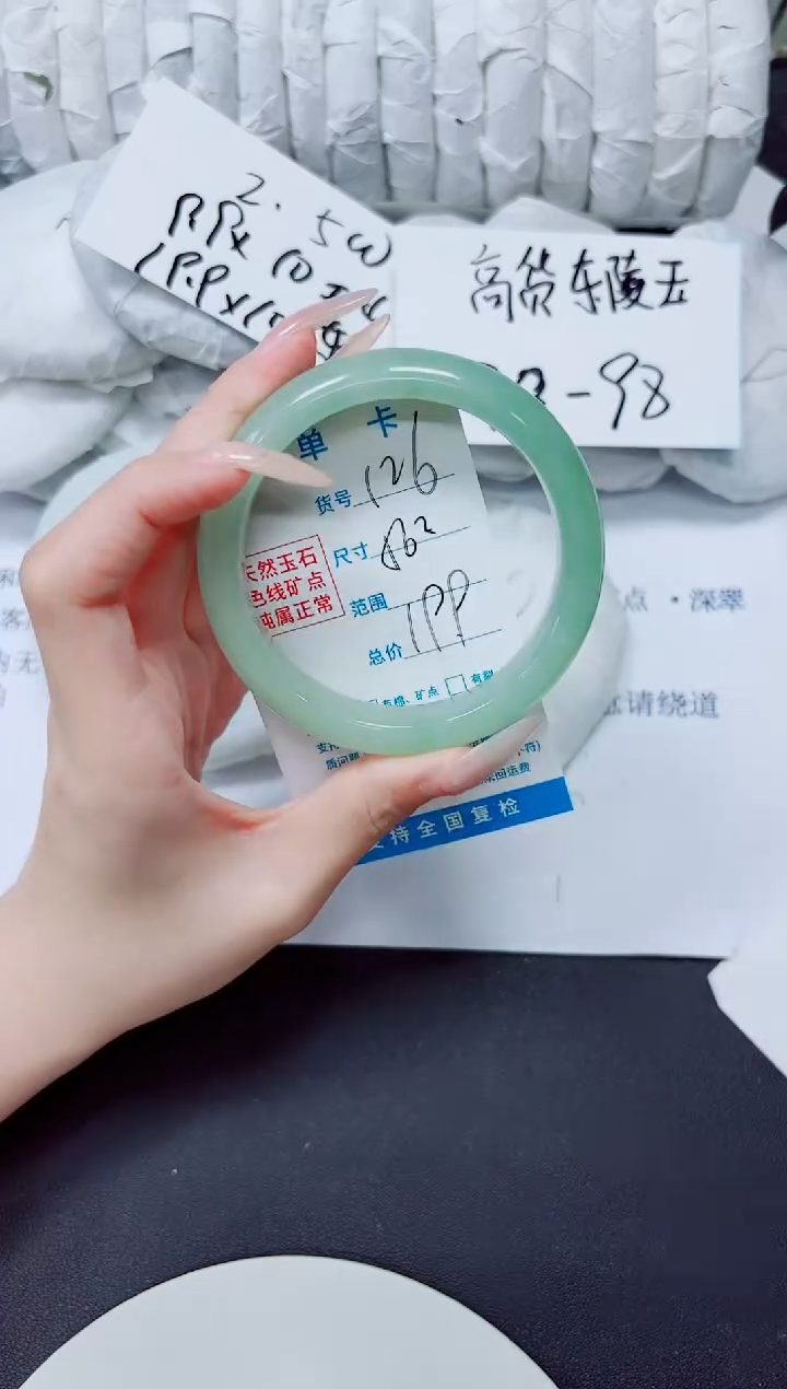 未镶嵌手镯石英质玉126/56