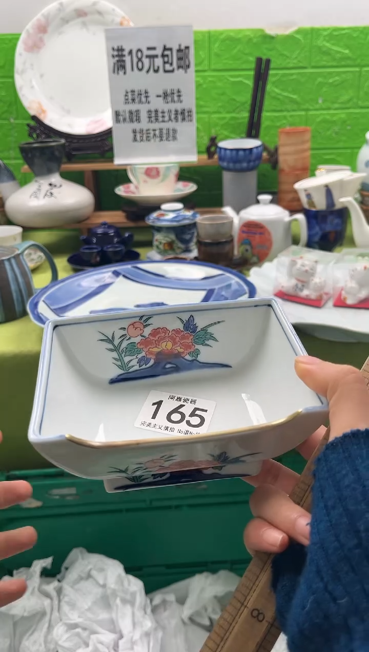 @***下全场满18包邮，默认微瑕，NO退NO换