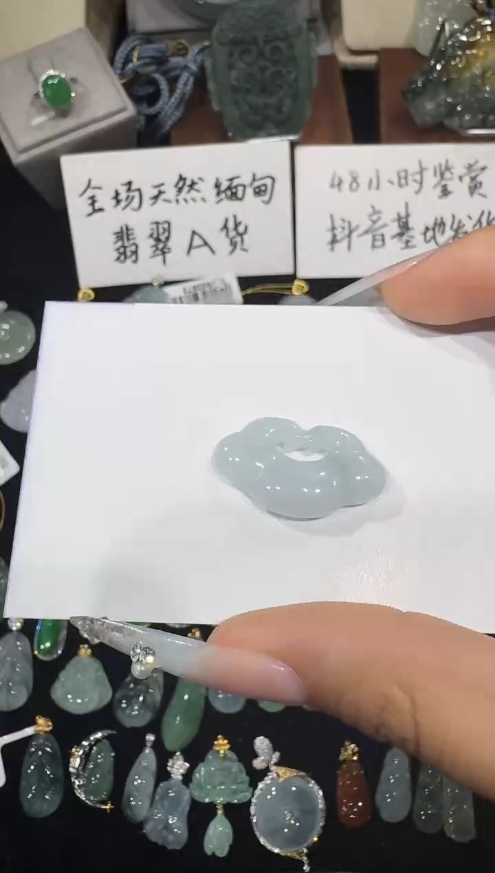 吊坠(不含链)未镶嵌翡翠12.2-15