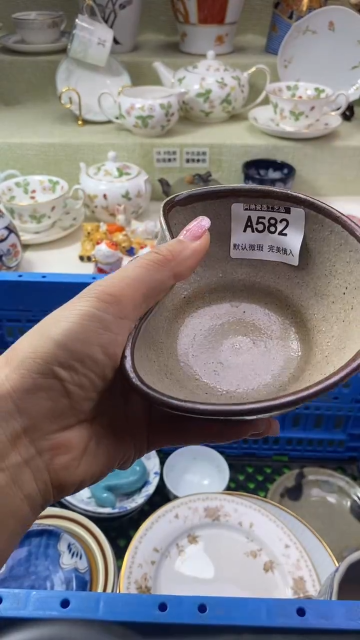 件M**i瓷片 默认微瑕 完美慎入582