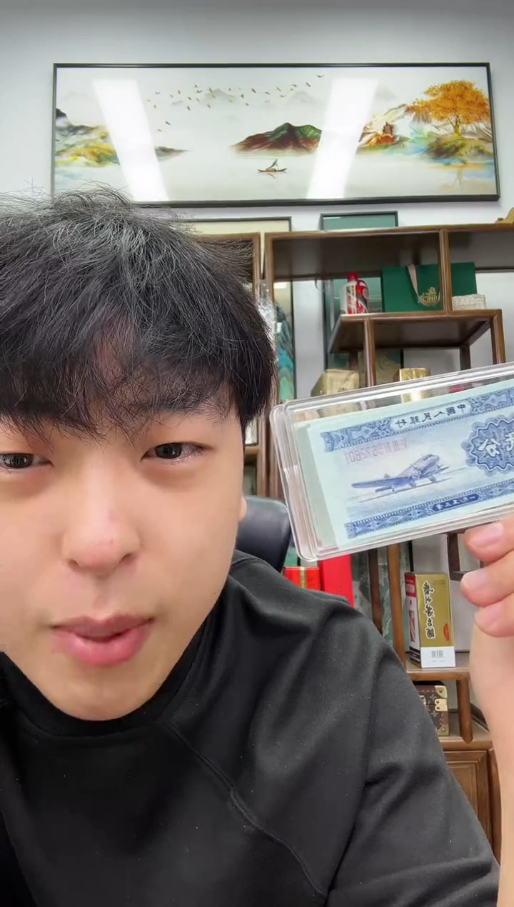 【闪购商品】国评不指定-二版长号2分单张无4