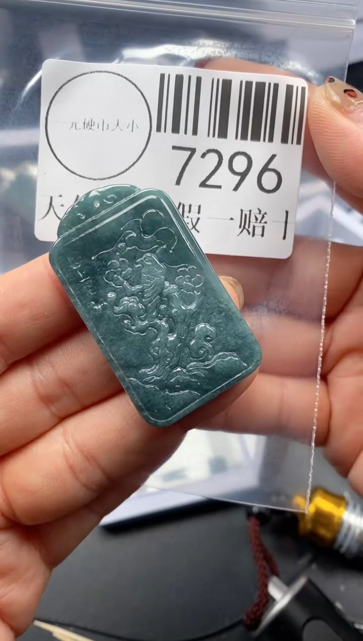 吊坠(不含链)未镶嵌翡翠7296