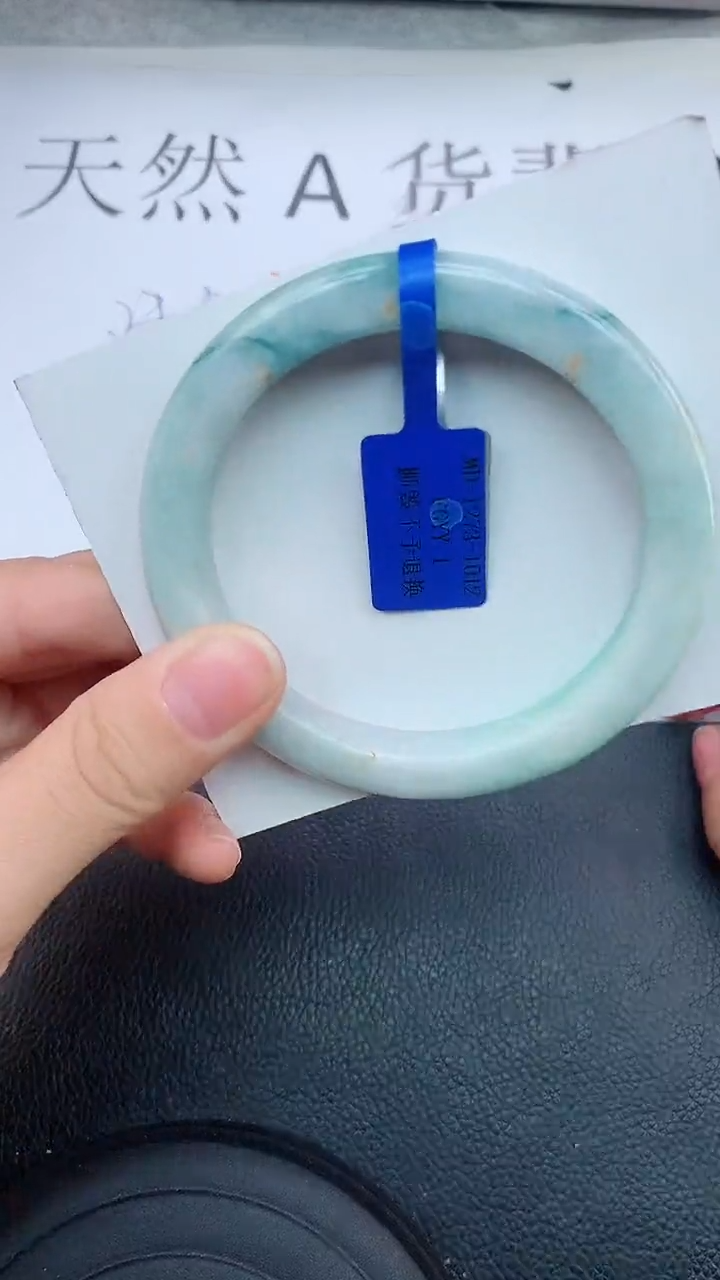 【闪购商品】翡翠手镯未镶嵌111111111
