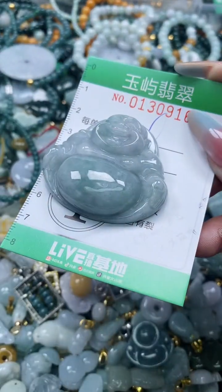 翡翠未镶嵌颈饰闪购0130916