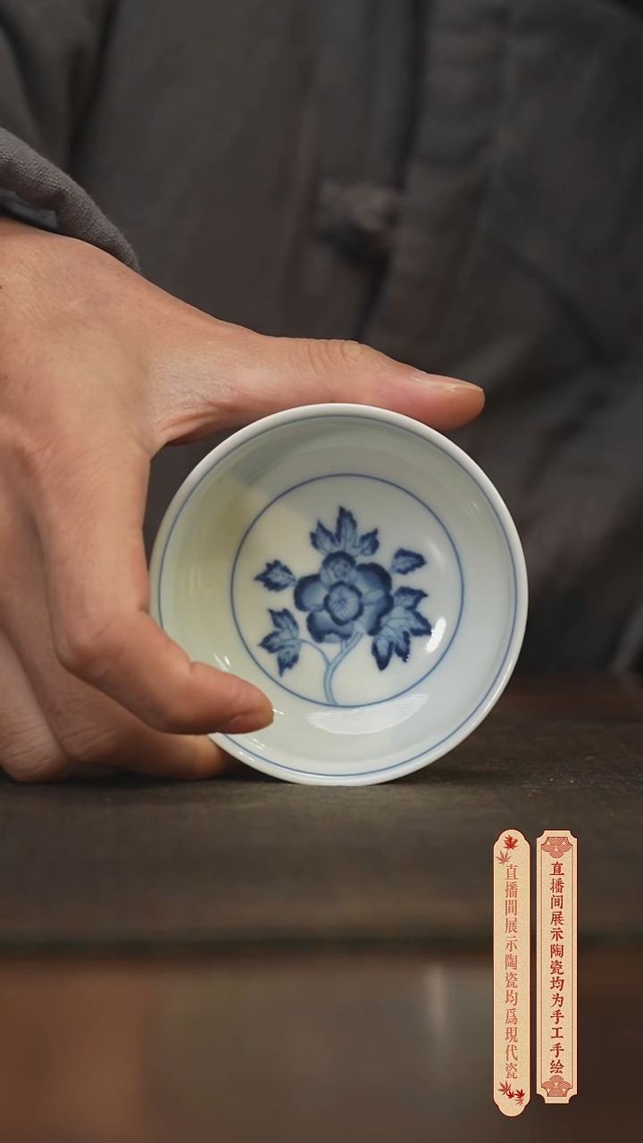 瓷片柴窑青花破价福利