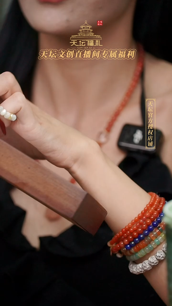 贝壳手串/手链A**?五彩缤纷螺珠手串