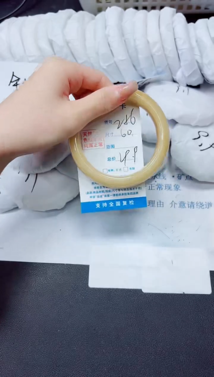 石英质玉手镯未镶嵌256/60