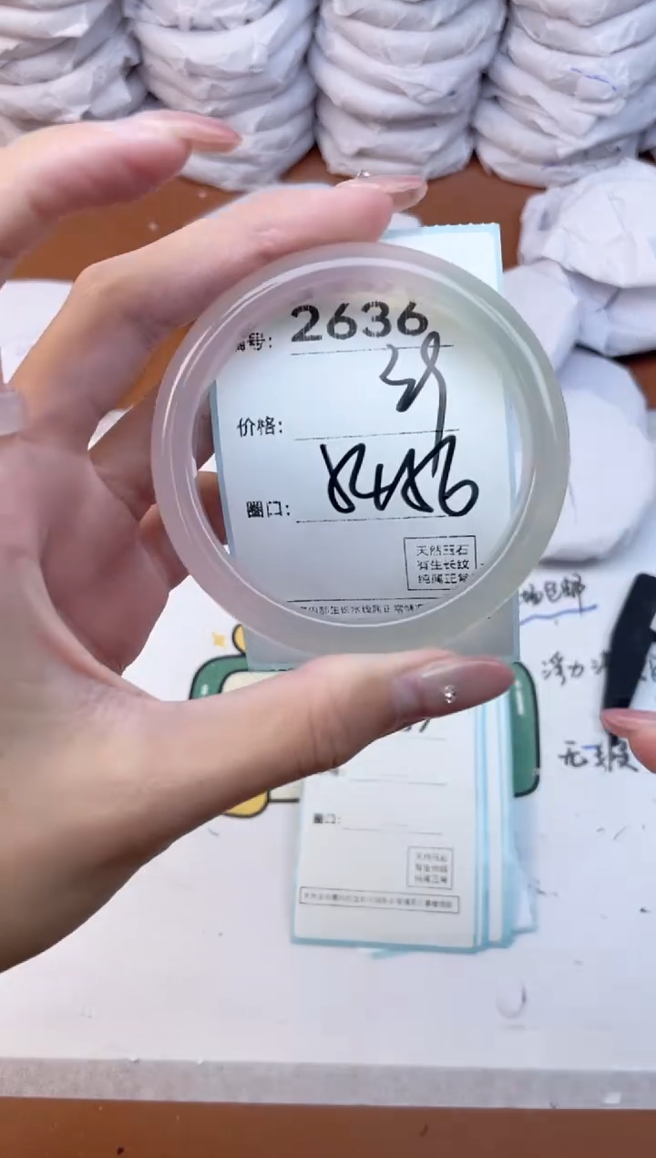 玛瑙/玉髓手镯未镶嵌2636