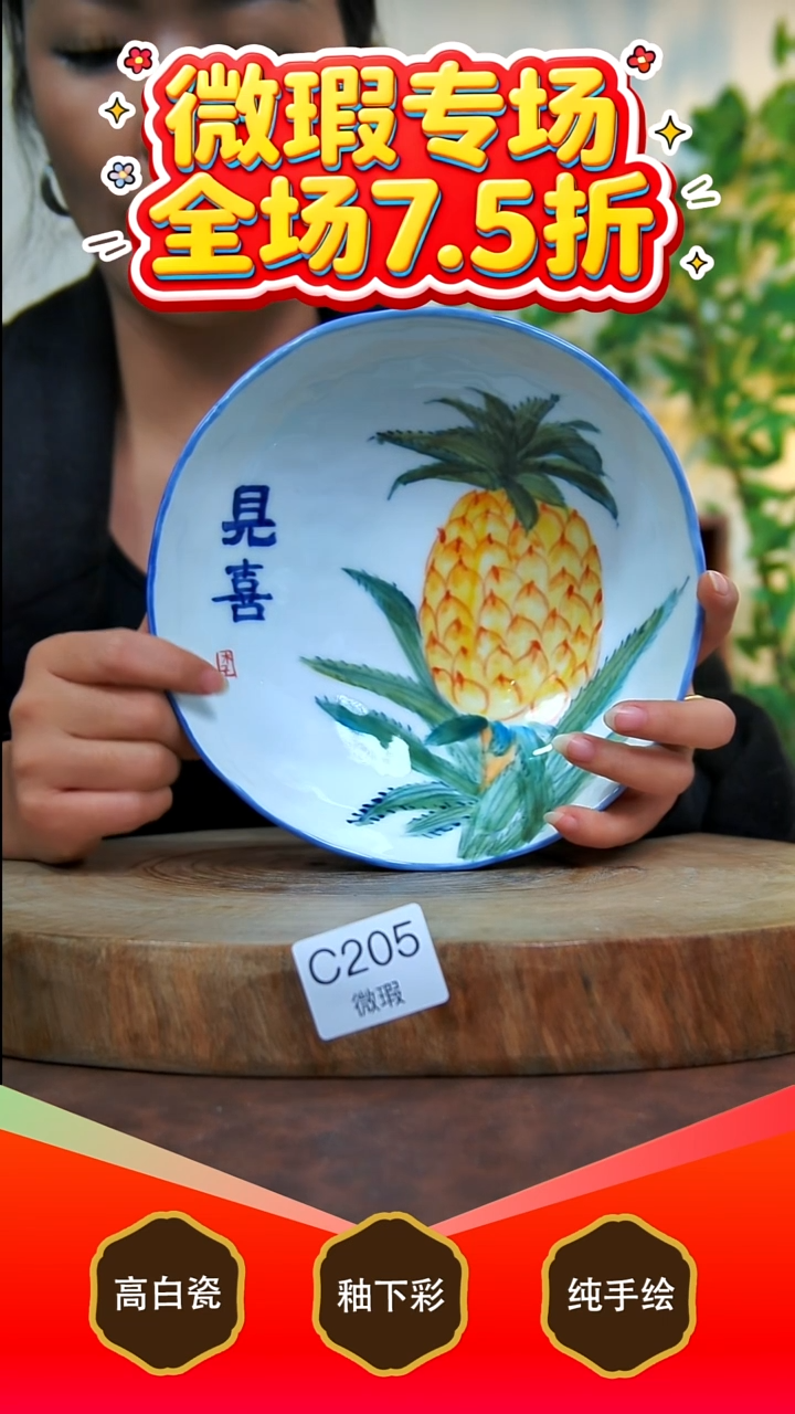 其他白泥景德镇手工手绘陶瓷【食品级】