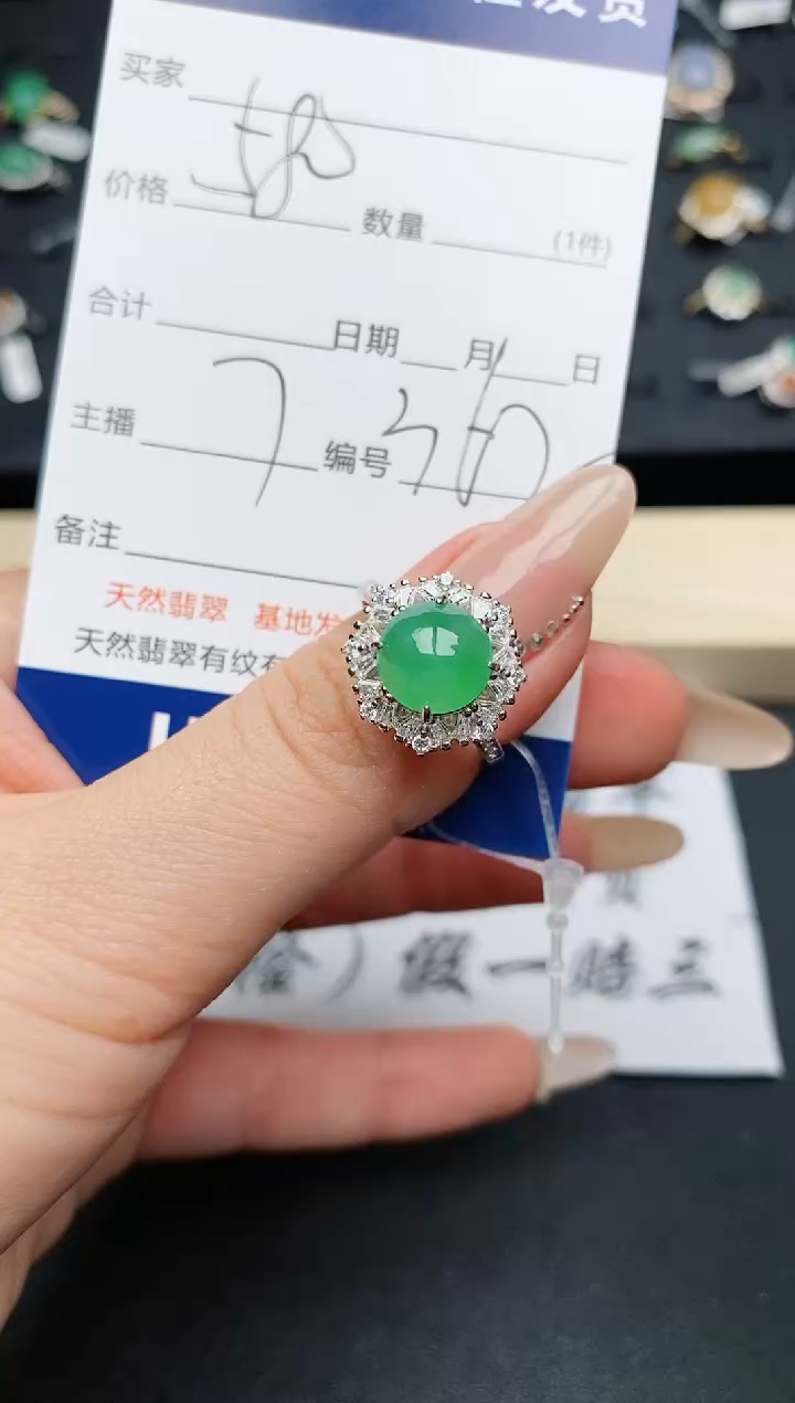 【闪购商品】翡翠戒指银S925镶嵌...........