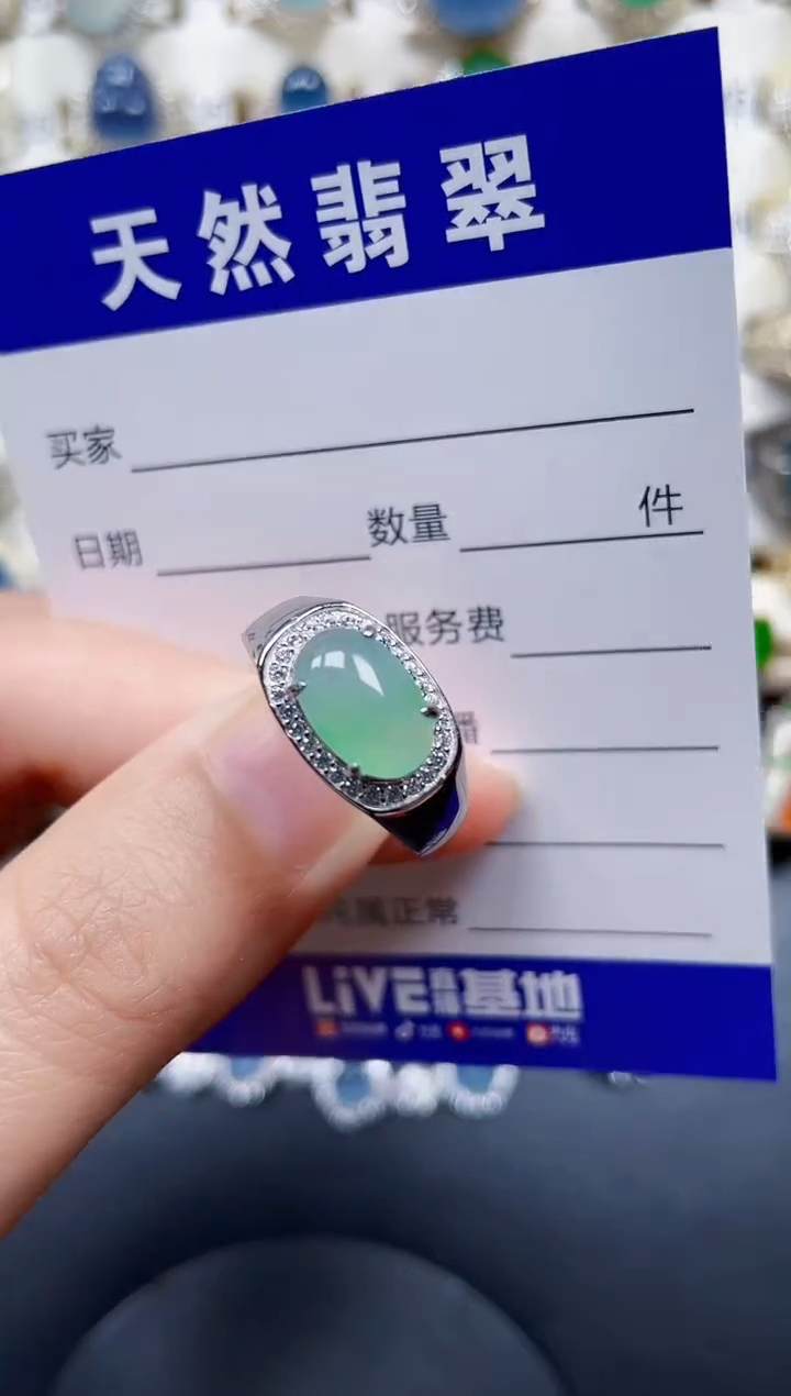 银S925镶嵌戒指翡翠87
