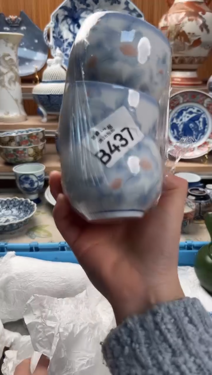 瓷片十**?437B满28包邮 不满找客服延期发货