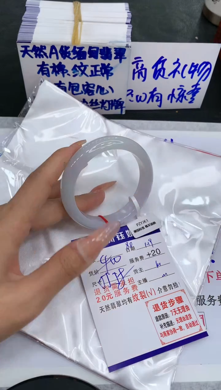 【闪购商品】翡翠手镯未镶嵌1111111111