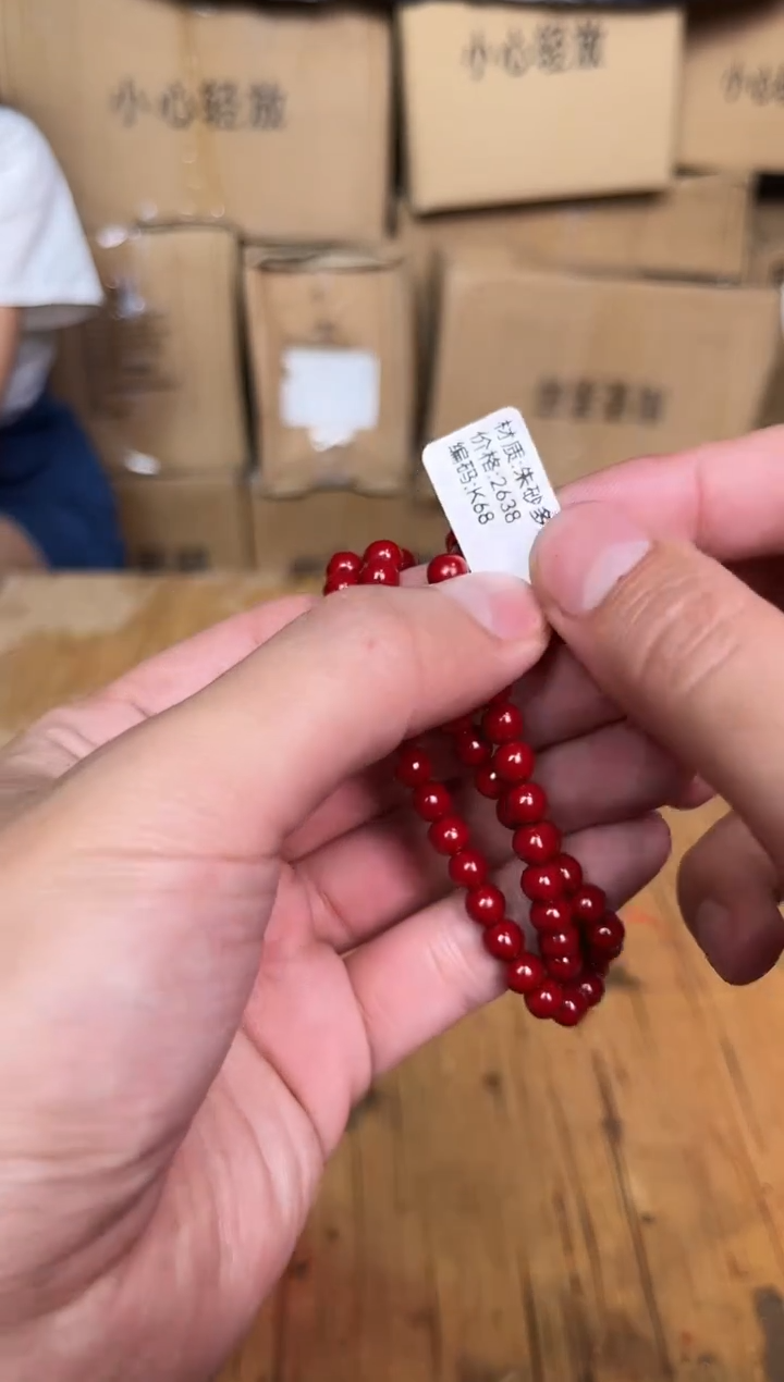 木质非金属立夏甄选福利闪购商品无礼盒