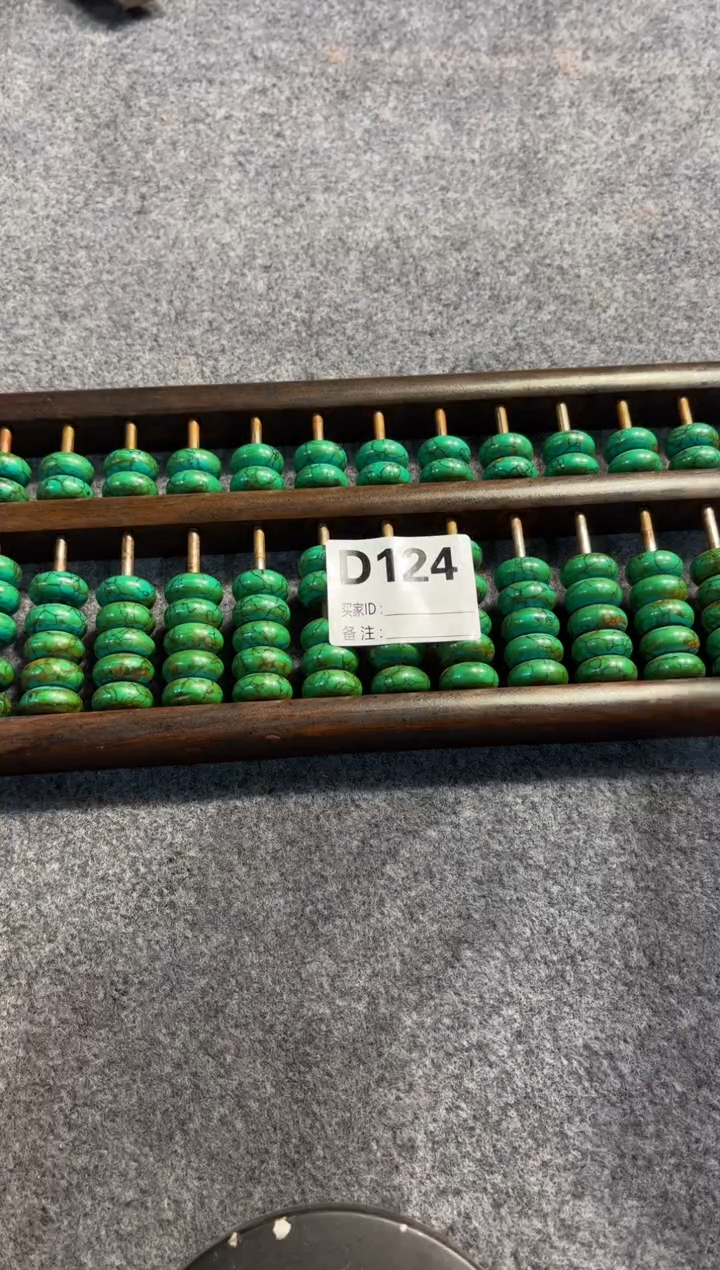 【闪购商品】花梨木类拆件雕刻板 以直播间截图为准D124