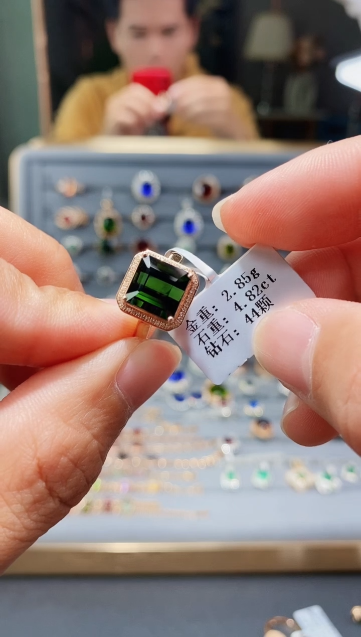 【闪购商品】碧玺戒指18K金镶嵌4.82.