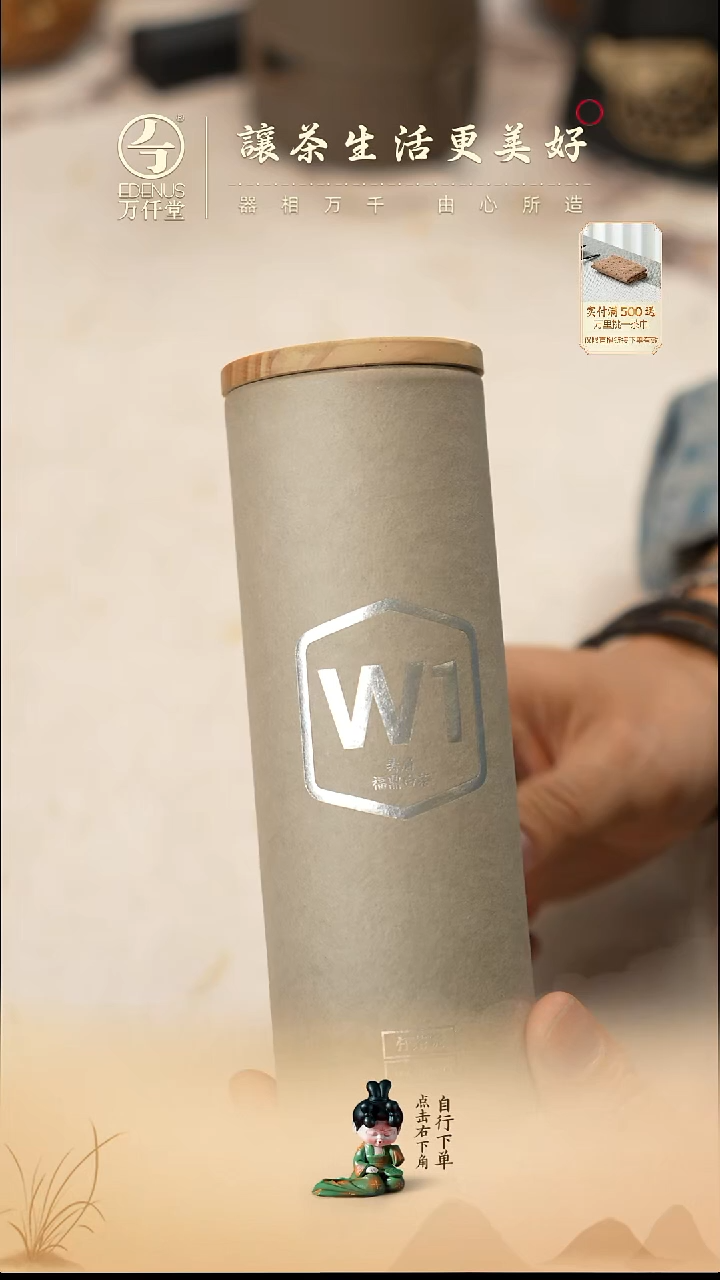直播间福利寿眉龙珠
