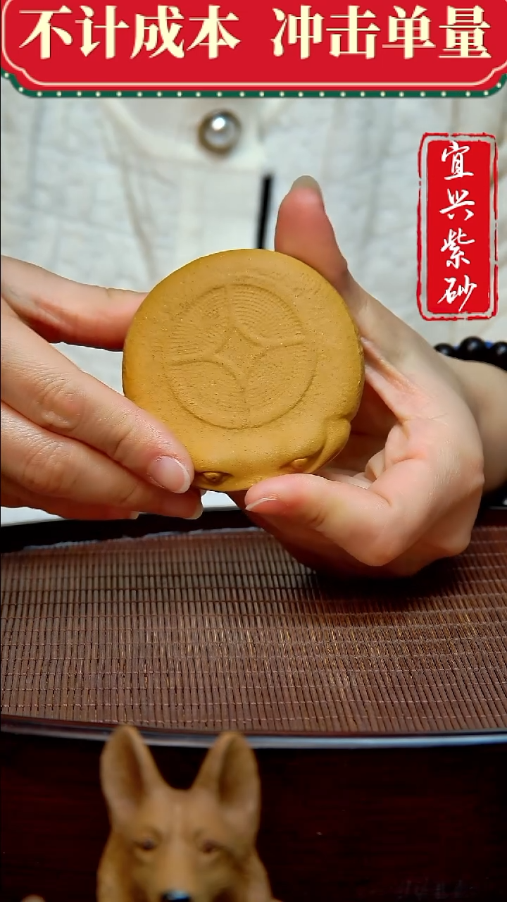 紫砂茶宠紫砂茶宠摆件