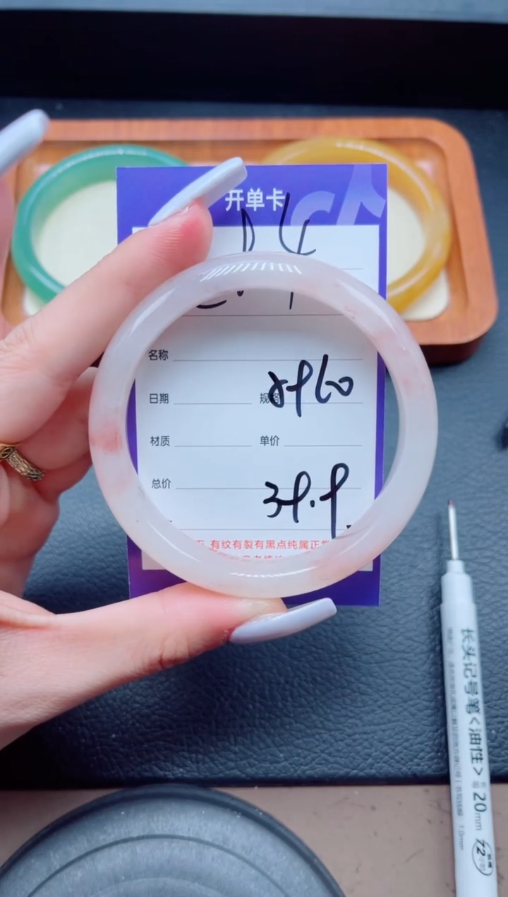 未镶嵌手镯石英质玉294-59