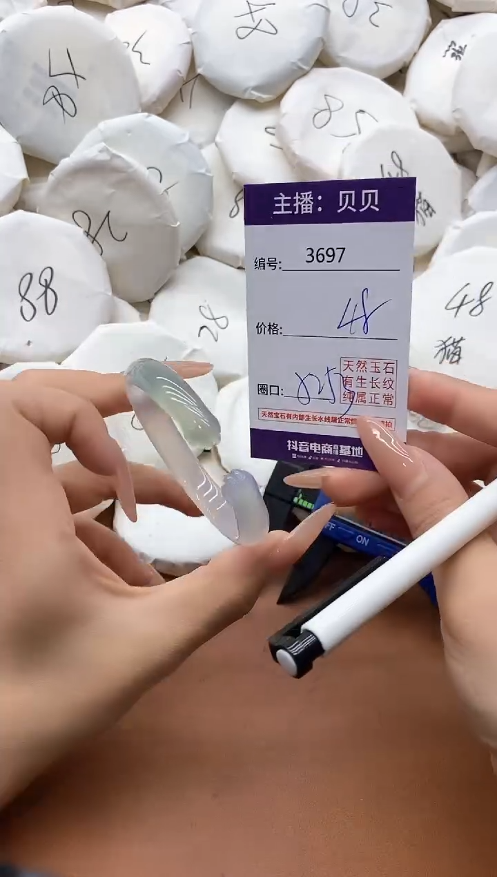 【闪购商品】玛瑙/玉髓手镯未镶嵌3697